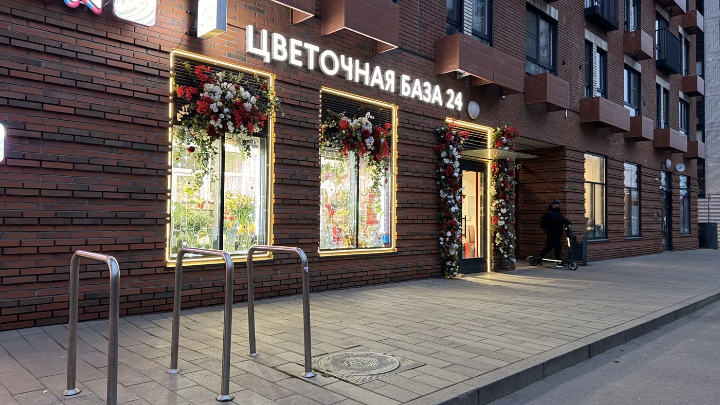 Теплая светодиодная подсветка окон и входа цветочного магазина